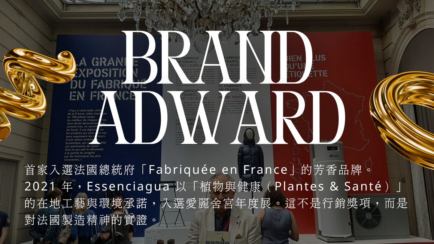 溫柔之境 ( 精緻舒敏臉部油 ) Bio